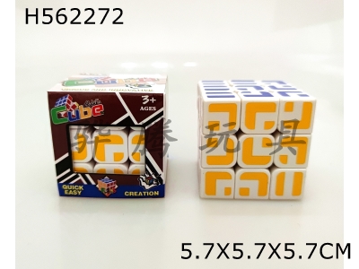 H562272 - Maze Rubiks Cube (with screw spring)