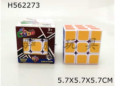 H562273 - Frosted third-order Rubiks Cube (with screw spring)