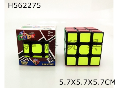 H562275 - Sticker third-order Rubiks Cube (with screw spring)
