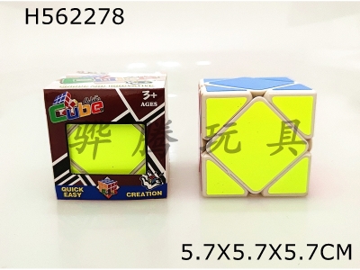 H562278 - Fluorescent sticker obliquely rotating magic cube
