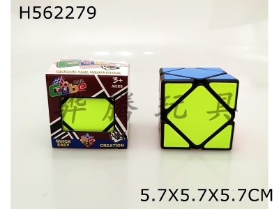H562279 - Fluorescent sticker obliquely rotating magic cube