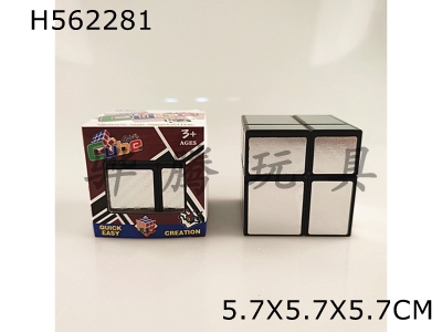 H562281 - Silver second-order mirror cube