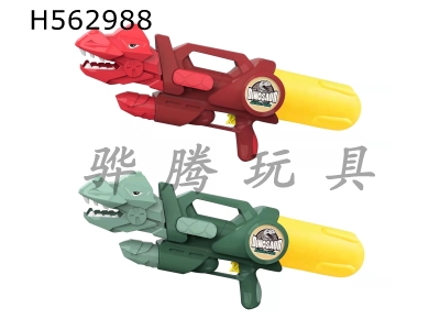 H562988 - Dinosaur water gun