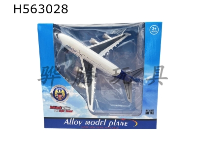 H563028 - A380 alloy light music pullback aircraft (blue, green and red)