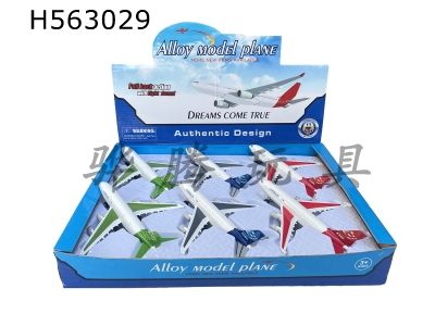H563029 - A380 alloy light music pullback aircraft (blue, green and red)