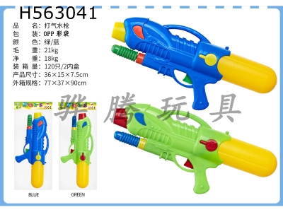 H563041 - OPP bag pump water gun (blue. green)