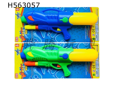 H563057 - Tie pump water gun (blue. green)