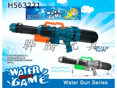 H563221 - Solid-color pump water gun (minimum quantity 3,000)