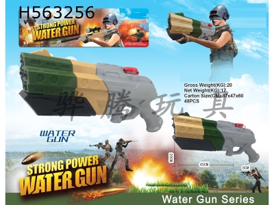 H563256 - Solid-color drawing water gun