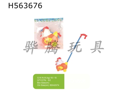 H563676 - Hand push cock toy