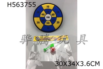 H563755 - 28cm dart target
