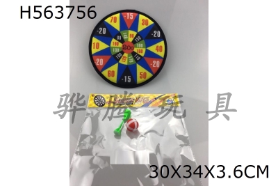 H563756 - 28cm dart target