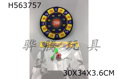 H563757 - 28cm dart target