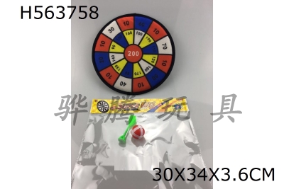 H563758 - 28cm dart target