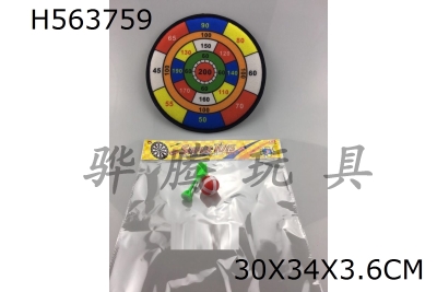 H563759 - 28cm dart target