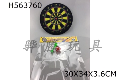 H563760 - 28cm dart target