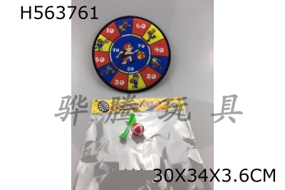 H563761 - 28cm dart target