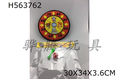 H563762 - 28cm dart target
