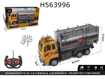H563996 - R/C  car