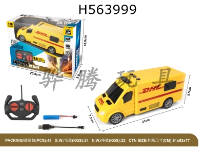 H563999 - R/C  car