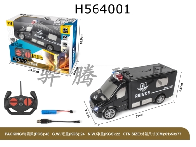 H564001 - R/C  car