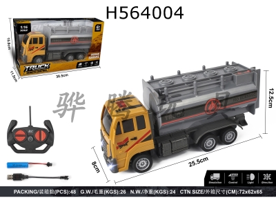 H564004 - R/C  car