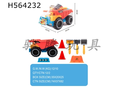 H564232 - Beach car toy