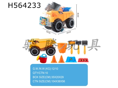 H564233 - Beach car toy