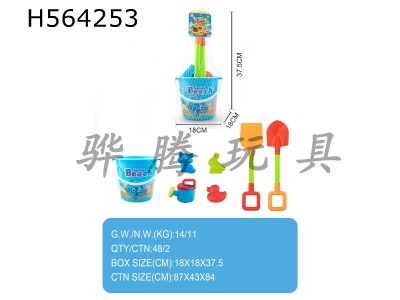 H564253 - Beach bucket toy