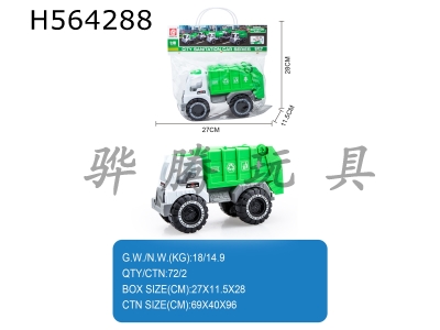 H564288 - Environmental sanitation vehicle