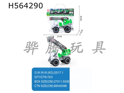 H564290 - Sliding ladder truck