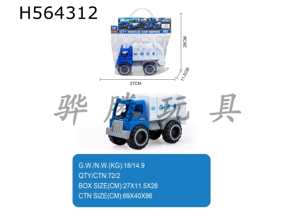 H564312 - Environmental sanitation vehicle