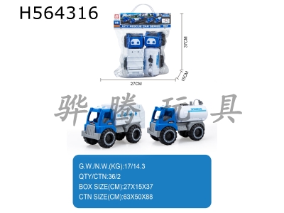 H564316 - Sliding sprinkler (pressing and spraying water), sanitation truck