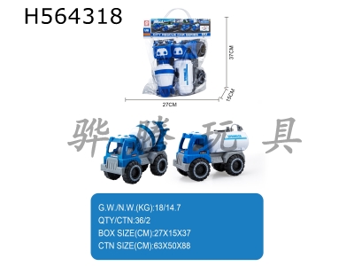 H564318 - Sliding sprinkler (pressing and spraying water), mixer truck