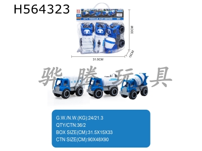 H564323 - Taxi mixer, taxi sprinkler (pressing and spraying water), taxi sanitation truck