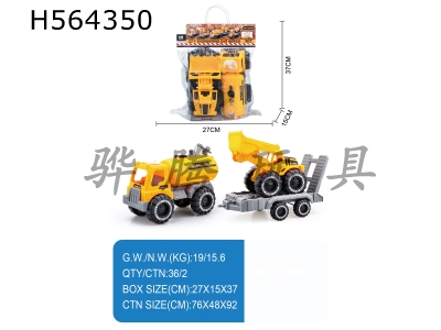 H564350 - Sliding sprinkler (pressing and spraying water) drags small forklift.