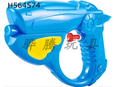 H564574 - water gun