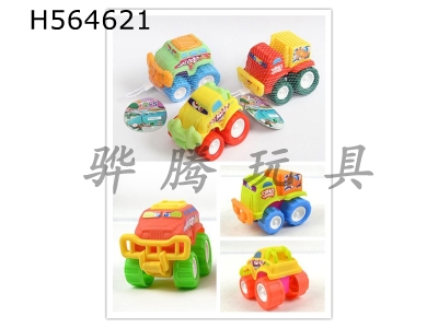 H564621 - Monster sliding cartoon car