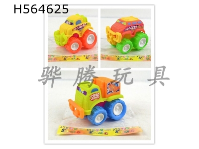 H564625 - Monster taxi cartoon car