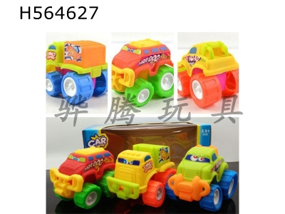 H564627 - Monster taxi cartoon car