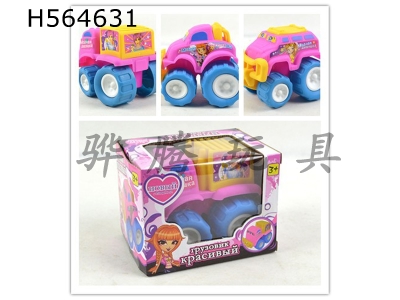 H564631 - Russian taxi cartoon car