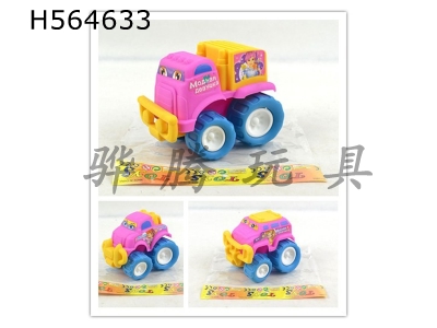 H564633 - Russian taxi cartoon car