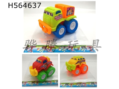 H564637 - Russian taxi cartoon car