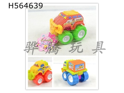 H564639 - Animal sliding cartoon car