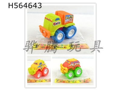 H564643 - Animal sliding cartoon car