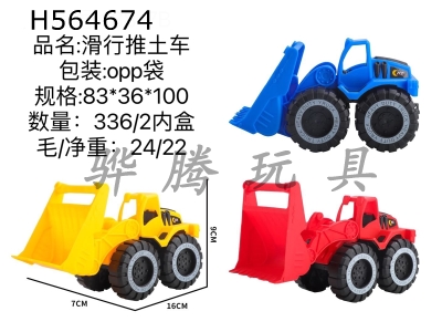 H564674 - Sliding bulldozer