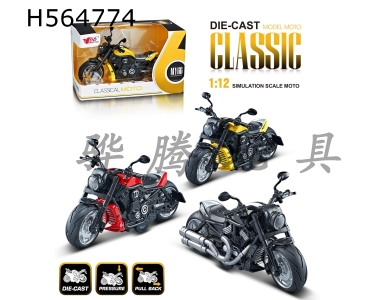 H564774 - 1: 12 alloy Harley Wolverine motorcycle 3-color hybrid