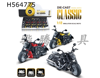 H564775 - 1: 12 alloy Harley Wolverine motorcycle 3-color hybrid