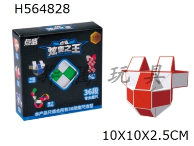 H564828 - 36 segment square magic ruler (red / orange / Pink / Blue / green) monochrome single piece