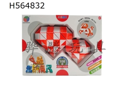 H564832 - 108 section double diamond love peach magic ruler (mixed red / orange / Blue / green)